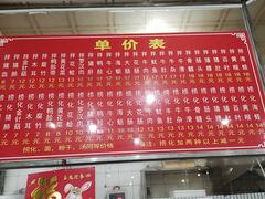-古街捞化牛杂(井大店)