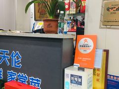 -天伦海鲜·老味道·青岛菜(栈桥天主教堂店)