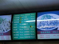 -白魁老号饭庄(交道口店)