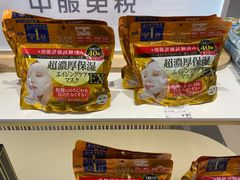 -国药中服免税(北京坊店)