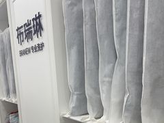 -布瑞琳洗衣(望京万象汇店)