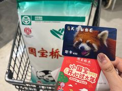 -中百仓储(古田路店)