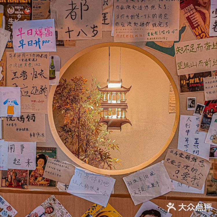 😍日式美味，烧鸟狂欢
