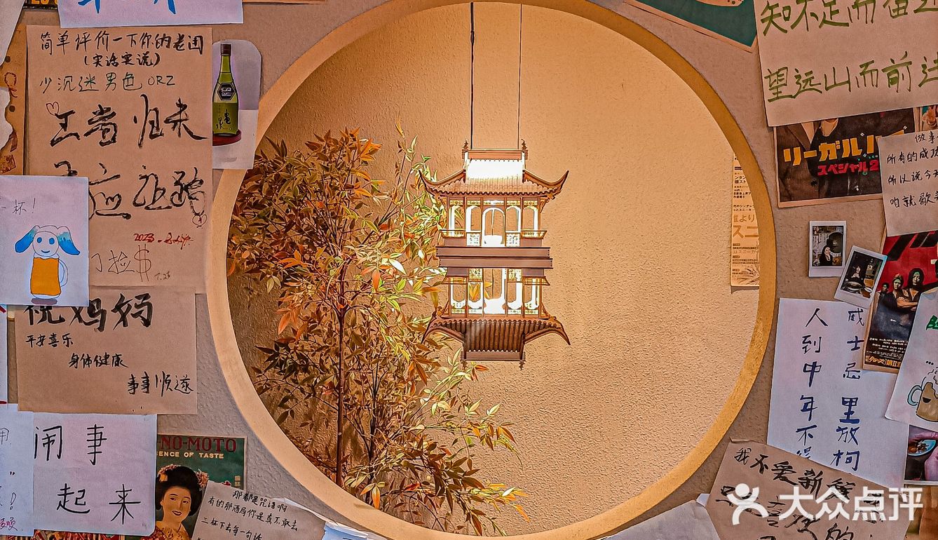 😍日式美味，烧鸟狂欢