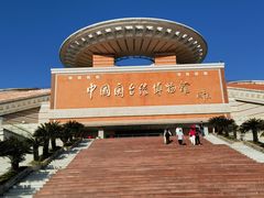 -中国闽台缘博物馆