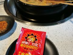 -钢管厂五区小郡肝串串香(南山店)