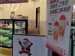 -7分甜(武林银泰店)