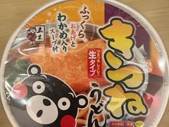 -DON DON DONKI(名珠城店)