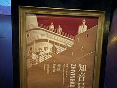 -武汉知音号
