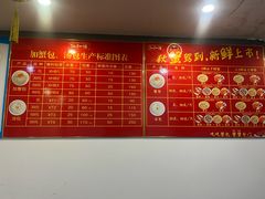 -仁和楼(府前街店)