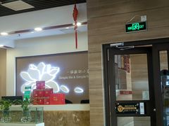 -嘉和一品粥(首经贸店)