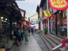 -檀园