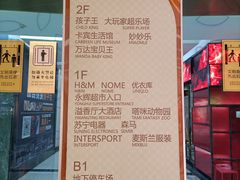 -万达广场(龙湾店)