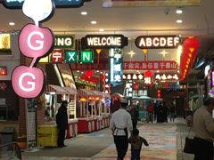 门面-清真.德枭炕肉店.青海菜(大新街夜市店)