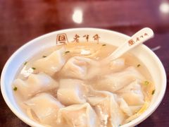 -老半斋(福州路店)