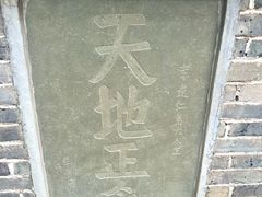 -冯子材故居