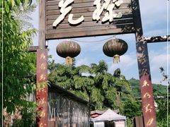 -先机泉水鸡汤(南山老君洞店)
