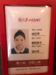 点击看大图 -爱儿美儿童摄影(朝阳公园店)