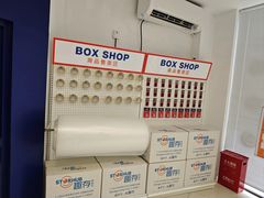 -StorHub 趣存自助仓·迷你仓(曹杨店)