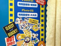 -天河城购物中心