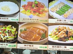 -猪肉婆私房菜(容桂总店)
