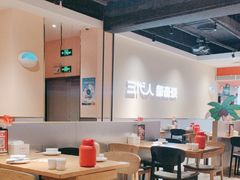 -九毛九西北菜(大东海店)