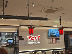 -和府捞面(曹路花园城店)