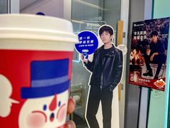 -瑞幸咖啡(龙湖北城天街北馆店)