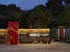 -冯家花园(绮园景区店)