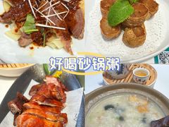 -南拳十三姨·潮汕砂锅粥·粤菜(西单大悦城店)