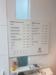 -小梨·OndaPro·专业脱毛连锁机构