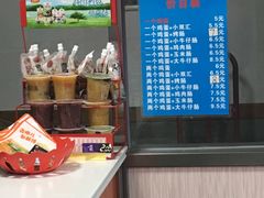 -新农村煎饼果子(香港花园店)