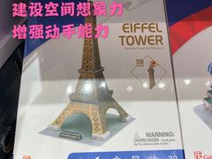 -KKV(天津津南吾悦广场店)