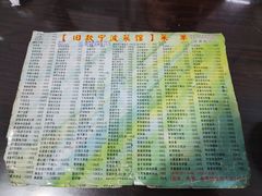 -旧款宁波饭店(华敏世纪广场店)