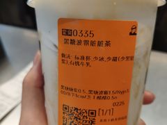 -LELECHA乐乐茶(王府井喜悦店)