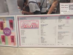 -百分茶(融创茂店)