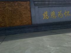 -龙口南山旅游景区