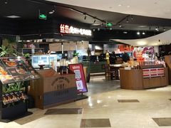 -丝恋丝娃娃(逸天城国贸店)