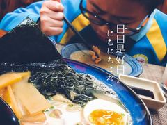 -KITON喜豚(清晖园店)