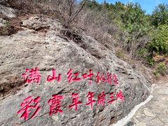 -白帝城·瞿塘峡景区