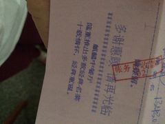 iphone_upload_pic-麒麟中餐厅·经典粤菜·地道菜式老字号(广州长隆酒店)