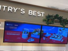 -Pantry's Best派悦坊蛋糕(K11购物艺术中心店)