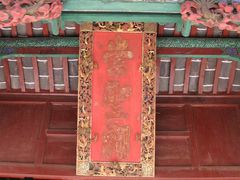 -建水文庙