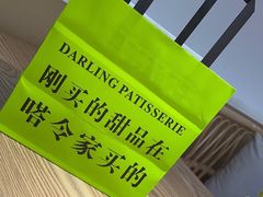 -嗒令甜品·主题融合料理餐厅(首座时代店)