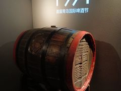 -青岛啤酒博物馆