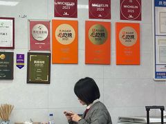 -复兴面王(河东路起源店)