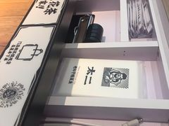 -太二酸菜鱼(石家庄万象城店)