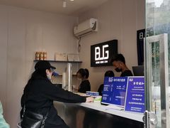 -1828王老吉·草本新茶(珠江新城地铁站店)