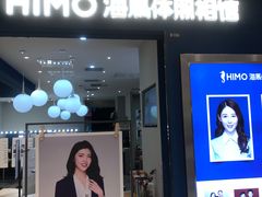 -海马体照相馆(北京apm店)