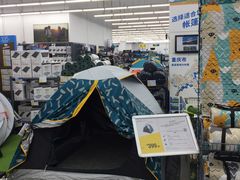 -迪卡侬(袁家岗店)